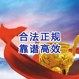 天台讨账公司