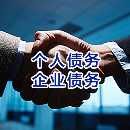 天台追债公司